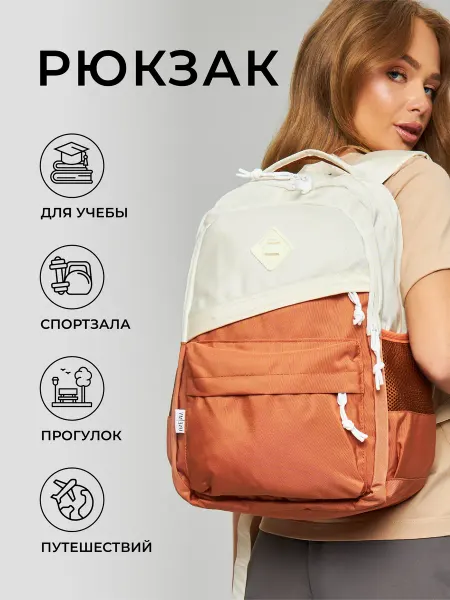 ByUneMy Рюкзак спортивный