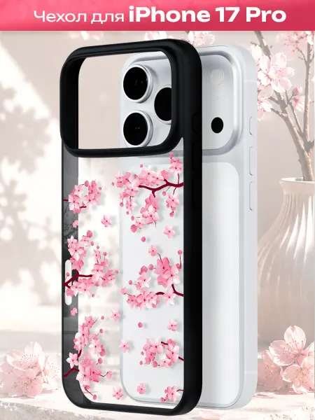 Мобимания Чехол iPhone 17 Pro принт ветка сакуры прозрачный