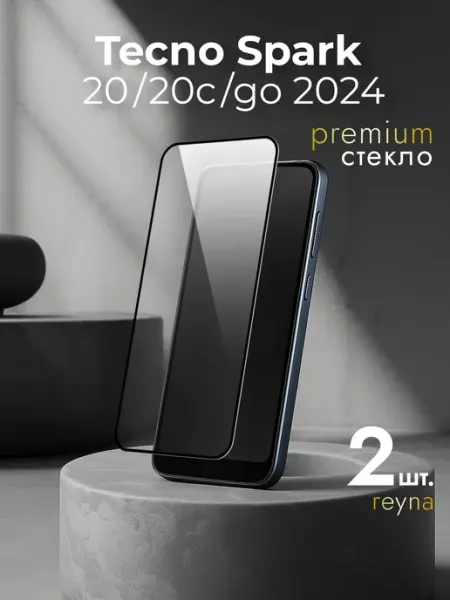 REYNA Защитное стекло на Tecno Spark 20 Go 2024