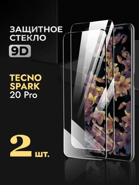REYNA Защитное стекло на Tecno Spark 20 Pro