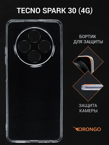 Orongo Чехол на Tecno Spark 30 4G, Текно Спарк 30 прозрачный