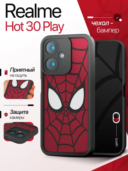 AlfaCase Бампер чехол на Infinix Hot 30 Play, Инфиникс Хот 30 Плэй
