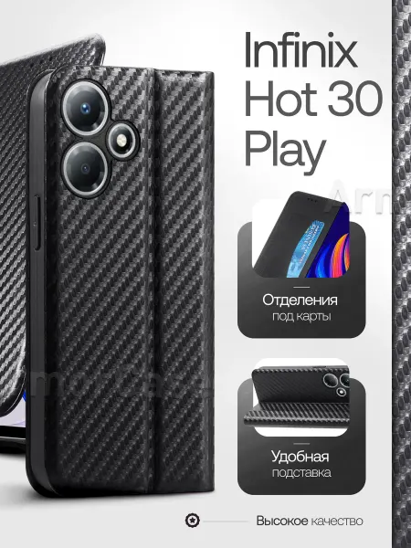AlfaCase Чехол на Infinix Hot 30 Play, Инфиникс Хот 30 Плэй