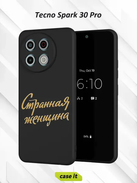 Case it Чехол на Tecno Spark 30 Proс принтом Странная женщина