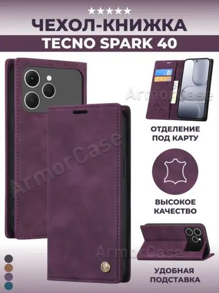 AlfaCase Книжка чехол на Tecno Spark 40 Техно Спарк 40