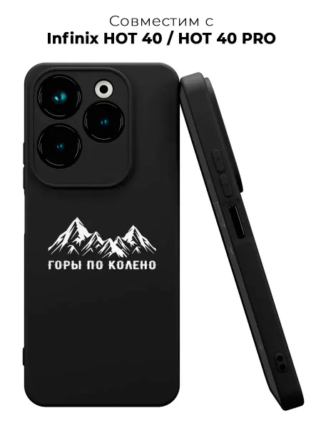 PANCASE Чехол на Infinix HOT 40 HOT 40 PRO Горы
