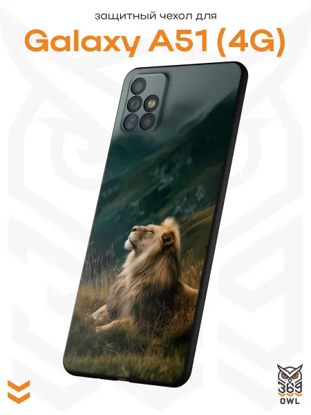 OWL369 Чехол на Samsung A51 4G с принтом Лев