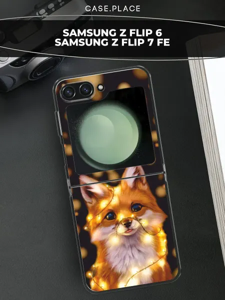 Samsung Чехол на Z Flip 6 Z Flip 7 FE с лисой