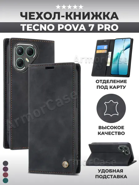 AlfaCase Книжка чехол на Tecno Pova 7 Pro