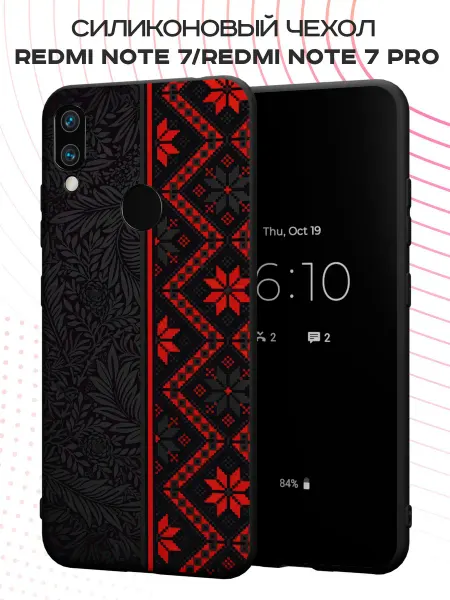 PBl store Чехол на Xiaomi Redmi Note 7 с узорами