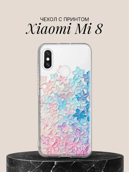 Xiaomi Чехол на Mi 8 с принтом Лепестки гортензии