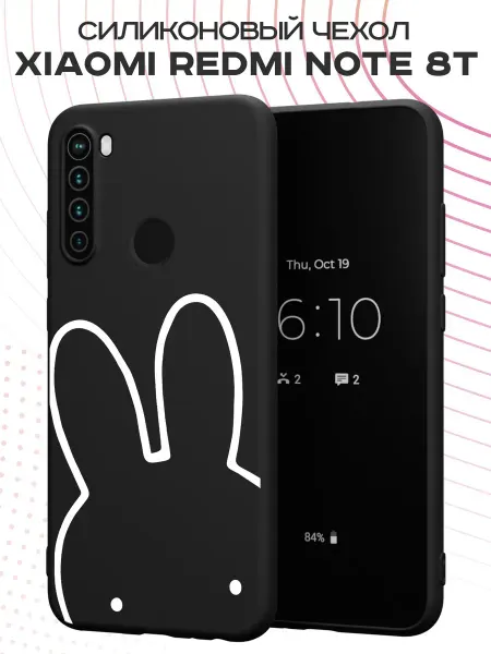 FACTORIA Чехол на Xiaomi Redmi Note 8T с принтом Зайчик