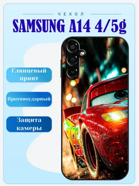 Lidercase Чехол на Samsung A14 молния Маккуин