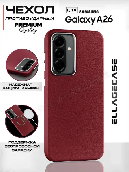 ELLAGECASE Чехол на телефон Samsung Galaxy A26 Черный