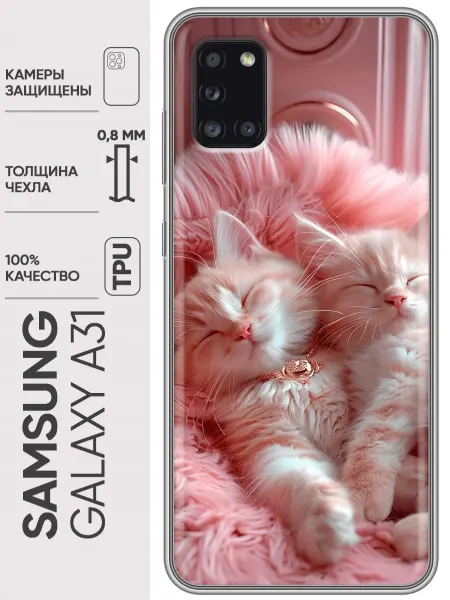 Trendmall Чехол на Samsung Galaxy A31 котята котики (женский)