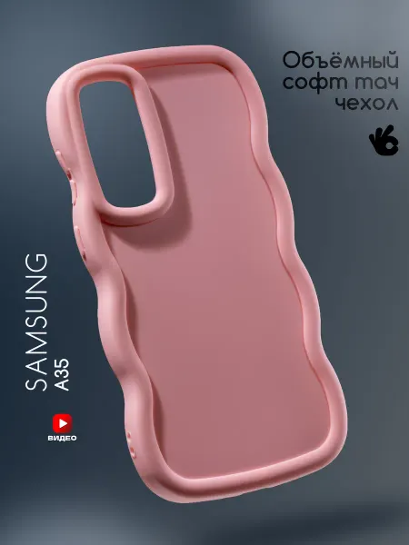 О'кейси Чехол на Samsung Galaxy A35 с защитными бортиками