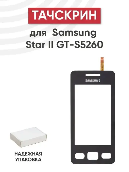 Batme Тачскрин для телефона Samsung Star II