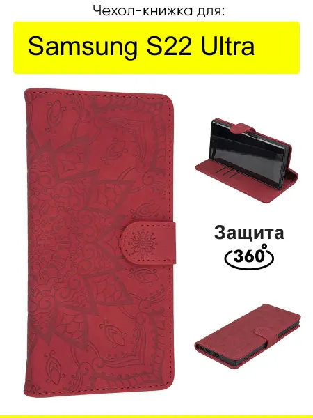 КейсБерри. Чехол для Samsung Galaxy S22 Ultra, серия Weave Case
