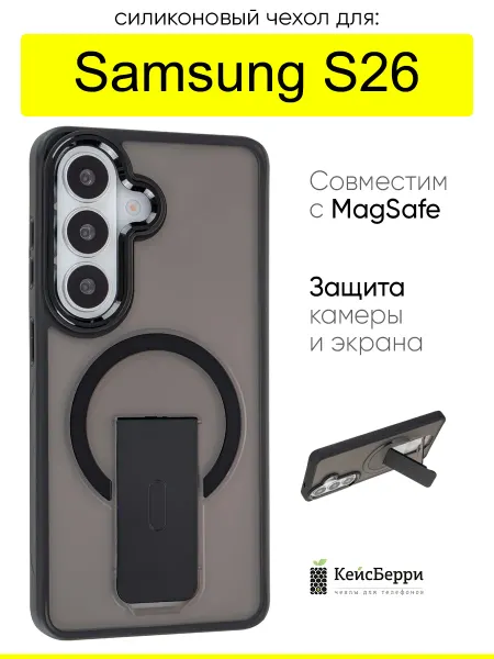 КейсБерри. Чехол для Samsung Galaxy S26, серия Metal frame
