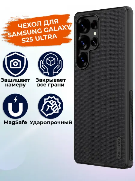 Nillkin Чехол Samsung Galaxy S25 Ultra MagSafe противоударный черный