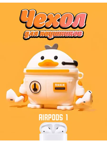 GCase Чехол для наушников AirPods 1 2