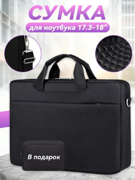 YALAI Мужская сумка для ноутбука 18'' для работы и поездок