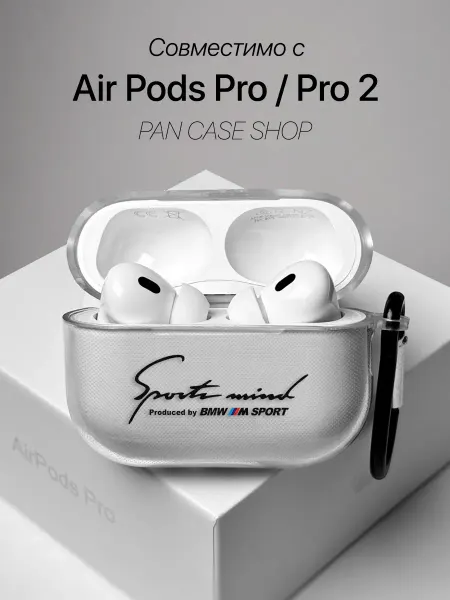 PANCASE Чехол на AirPods Pro Pro 2 с принтом BMW M Sport