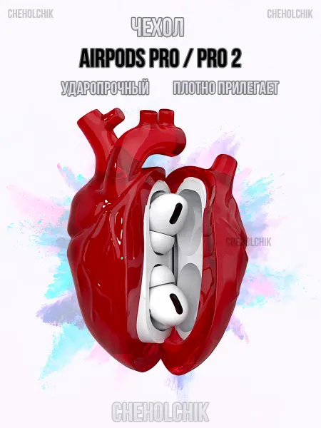 CHEHOLCHIK Чехол на AirPods pro, pro 2 Сердце