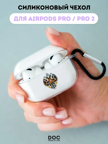 DesignOnCase Чехол на AirPods Pro AirPods Pro 2 с принтом Герб