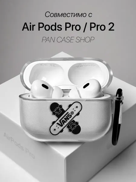 PANCASE Чехол на AirPods Pro Pro 2 с принтом Vans