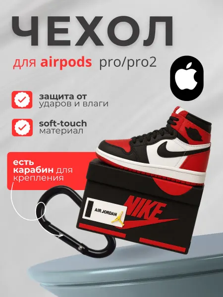 Чехол для airpods pro 2 противоударный силиконовый
