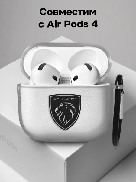 ABX-case Чехол на AirPods 4 Peugeot