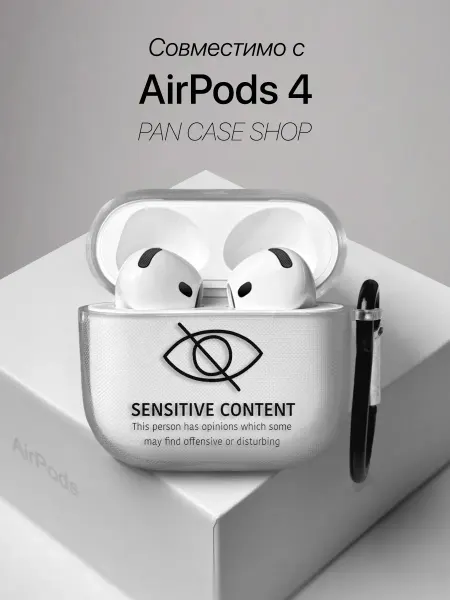 PANCASE Чехол на AirPods 4 с принтом Censored