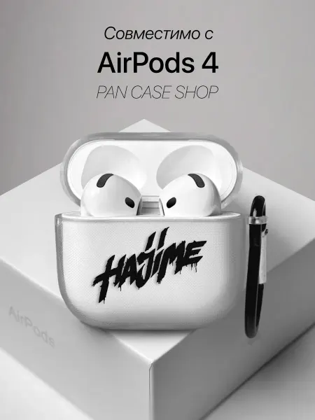PANCASE Чехол на AirPods 4 с принтом Hajime Мияги