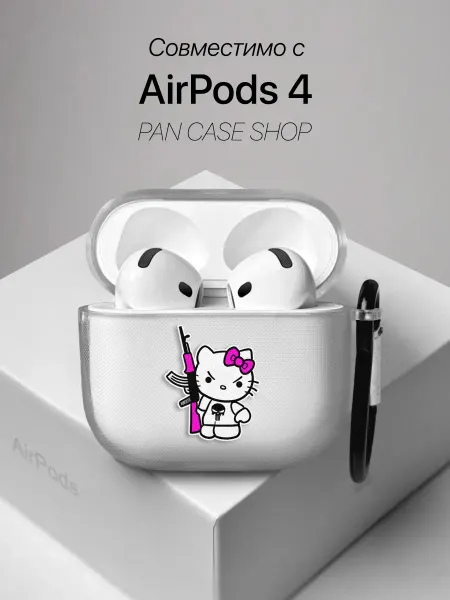 PANCASE Чехол на AirPods 4 с принтом Hello Kitty автомат