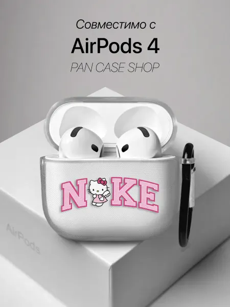 PANCASE Чехол на AirPods 4 с принтом Hello Kitty Найк