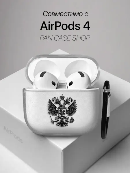 PANCASE Чехол на AirPods 4 с принтом Герб России