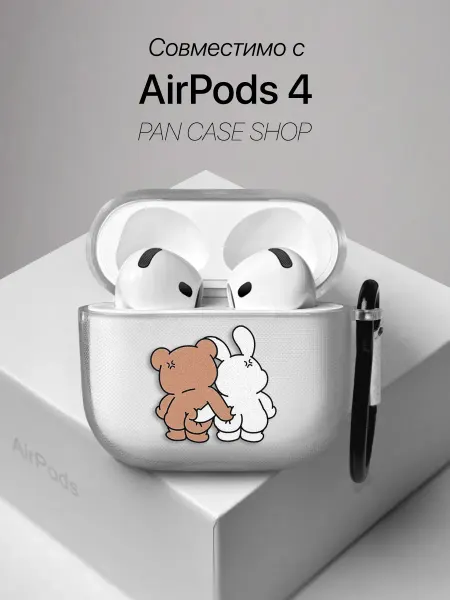 PANCASE Чехол на AirPods 4 с принтом мишка и зайчик