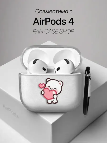 PANCASE Чехол на AirPods 4 с принтом милый мишка