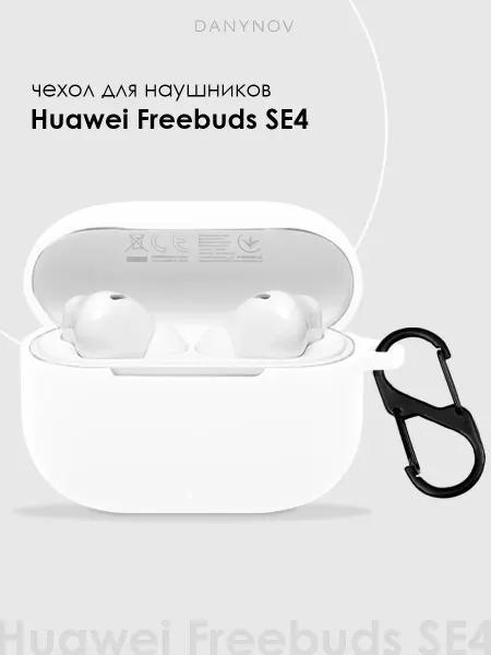 DANYNOV Чехол для наушников Huawei Freebuds SE4,SE 4 ANC