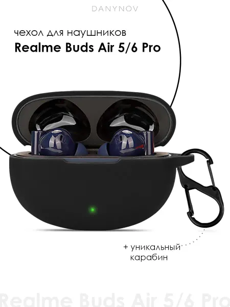 DANYNOV Чехол для Realme Buds Air 5 Pro, Realme Air 6 Pro