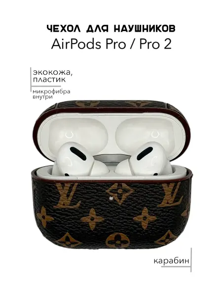 Take Case Чехол на AirPods Pro кожаный