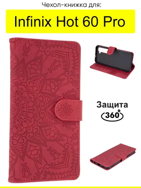 КейсБерри. Чехол для Infinix Hot 60 Pro, серия Weave Case