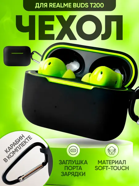 Fat Bears Чехол для беспроводных наушников Realme Buds T200