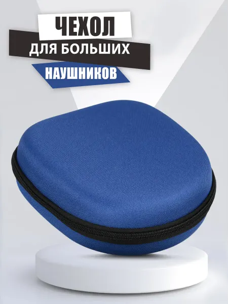 WAROZ Чехол для наушников