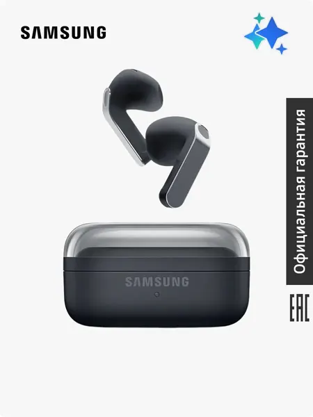 Наушники Samsung Galaxy Buds4 SM-R540NZKACIS (РСТ) с активным шумоподавлением микрофона, черный