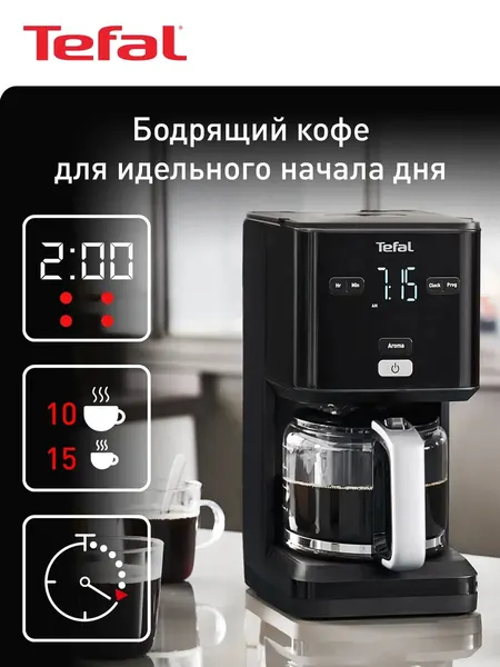 Кофеварка капельная Tefal Smart&Light CM600810, 1000 Вт, черная