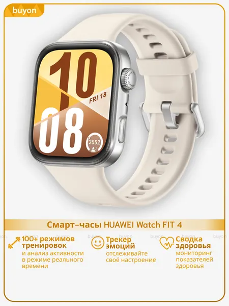 Смарт-часы HUAWEI Watch FIT 4 (2025), (SYA-B09), Белый, (55020FAM)