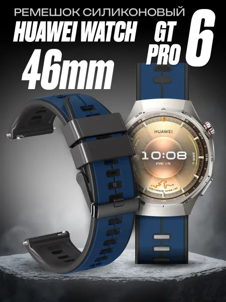 Gellio Силиконовый ремешок для часов huawei watch gt 6 pro 46
