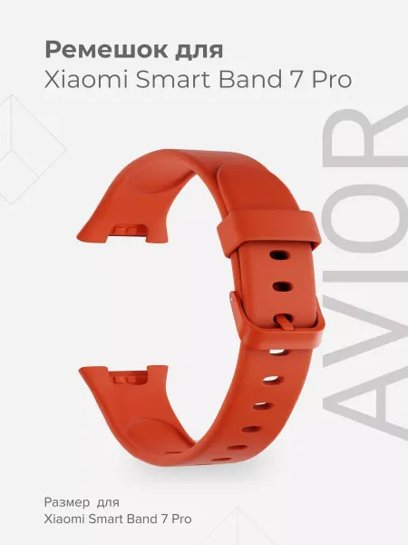 Lyambda Ремешок для Xiaomi Smart Band 7 Pro DSJ7-02-X7PRO-OR Orange